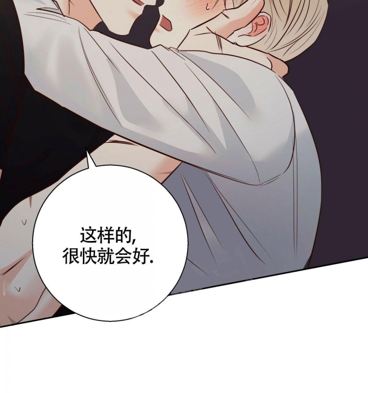 《危险的便利店(第I+II季)》漫画最新章节第114话免费下拉式在线观看章节第【25】张图片