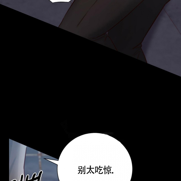 《危险的便利店(第I+II季)》漫画最新章节第126话免费下拉式在线观看章节第【18】张图片