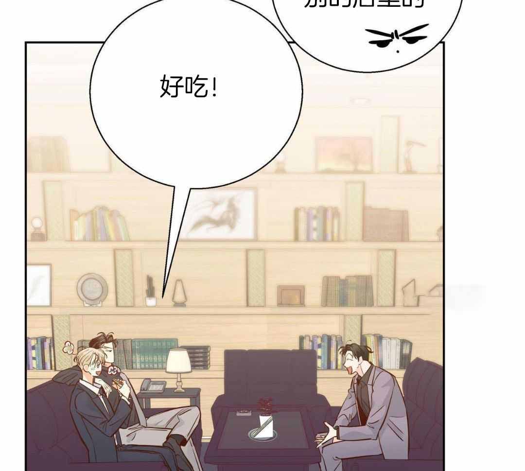 《危险的便利店(第I+II季)》漫画最新章节第181话免费下拉式在线观看章节第【7】张图片