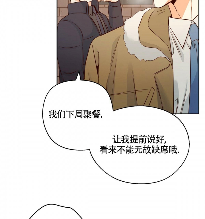 《危险的便利店(第I+II季)》漫画最新章节第130话免费下拉式在线观看章节第【12】张图片