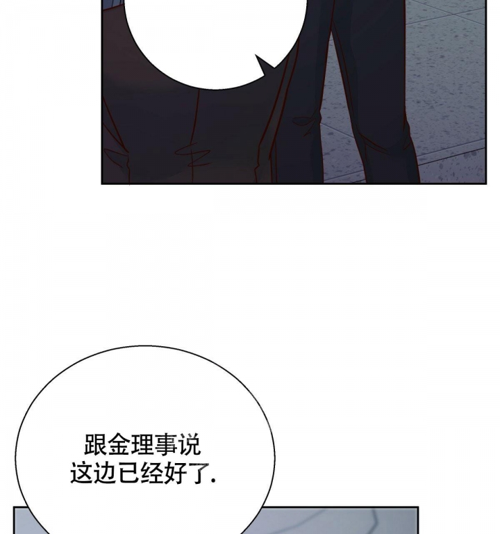 《危险的便利店(第I+II季)》漫画最新章节第120话免费下拉式在线观看章节第【65】张图片