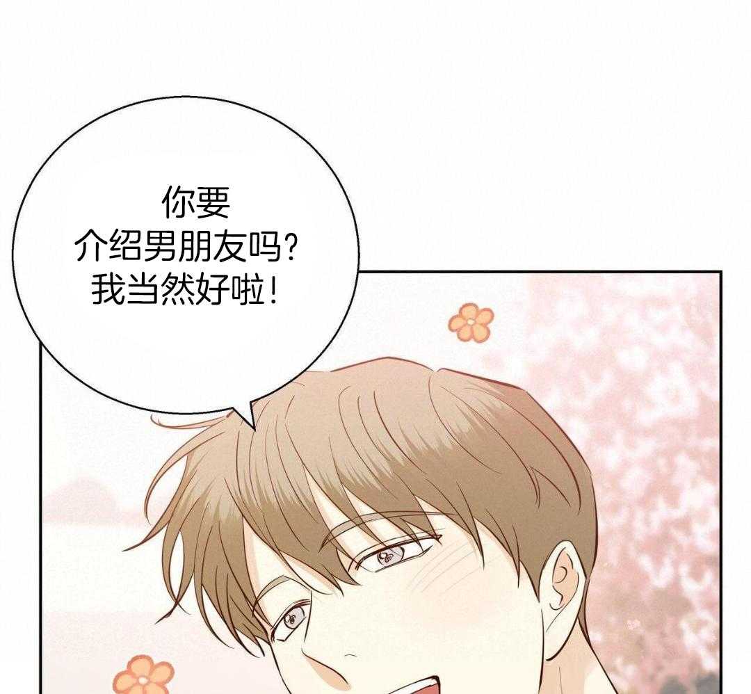 《危险的便利店(第I+II季)》漫画最新章节第181话免费下拉式在线观看章节第【38】张图片