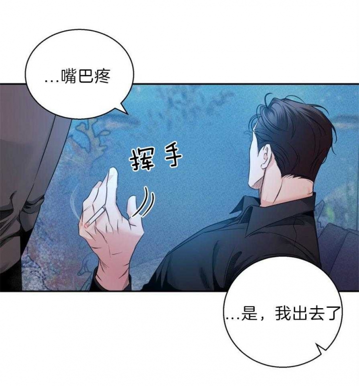 《危险的便利店(第I+II季)》漫画最新章节第51话免费下拉式在线观看章节第【19】张图片