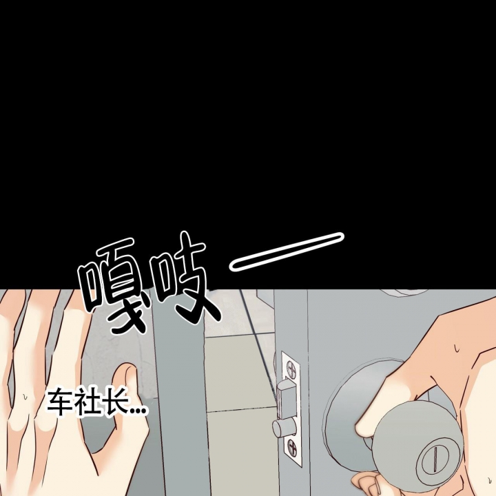 《危险的便利店(第I+II季)》漫画最新章节第126话免费下拉式在线观看章节第【92】张图片