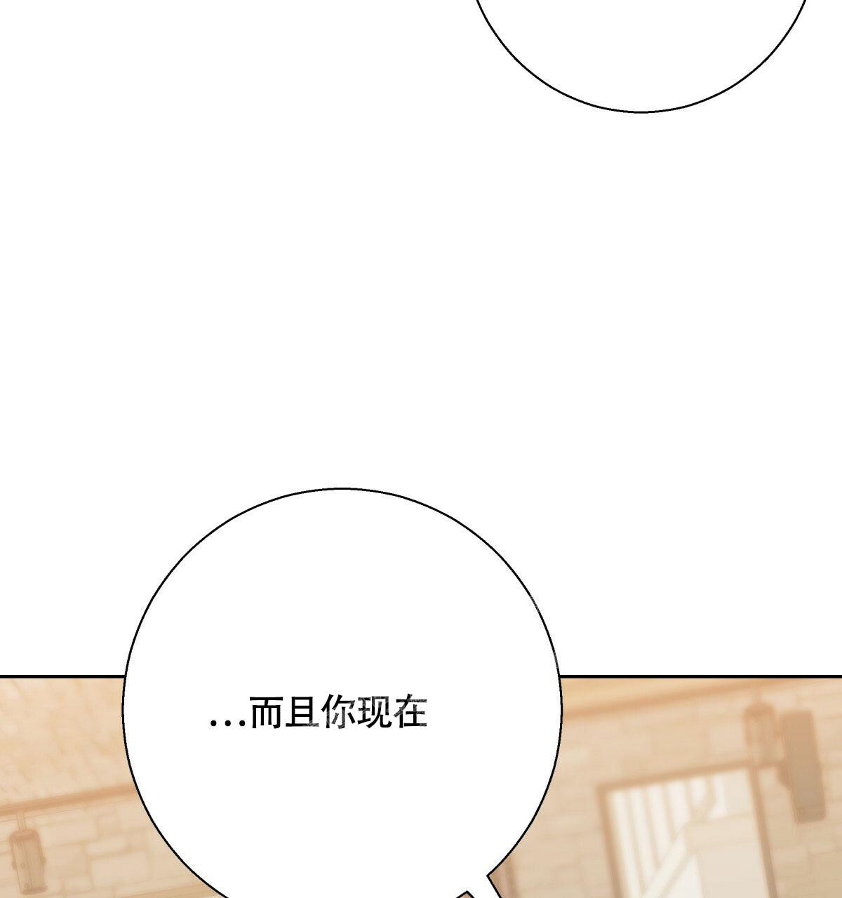 《危险的便利店(第I+II季)》漫画最新章节第157话免费下拉式在线观看章节第【98】张图片