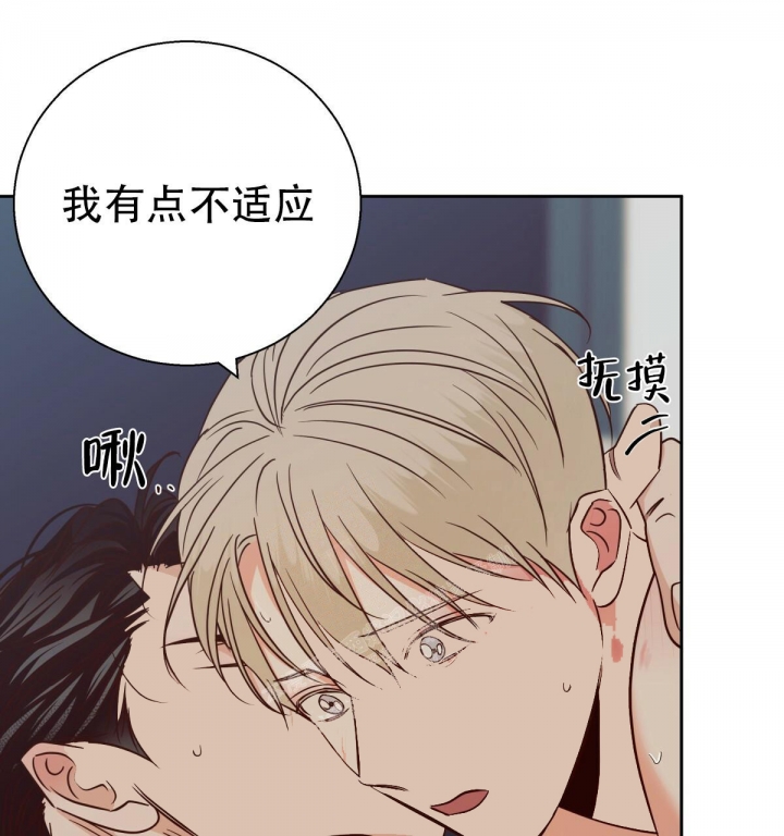 《危险的便利店(第I+II季)》漫画最新章节第110话免费下拉式在线观看章节第【16】张图片