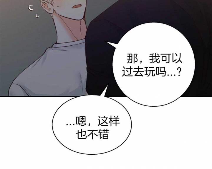 《危险的便利店(第I+II季)》漫画最新章节第71话免费下拉式在线观看章节第【4】张图片