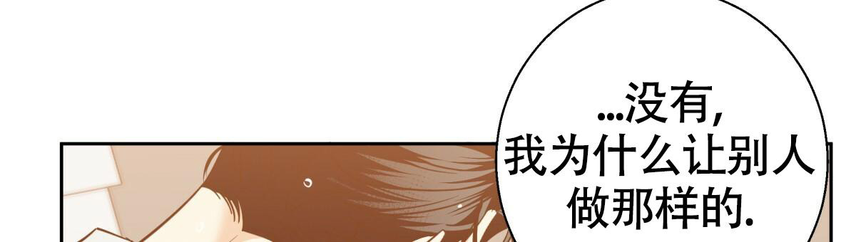 《危险的便利店(第I+II季)》漫画最新章节第170话免费下拉式在线观看章节第【9】张图片