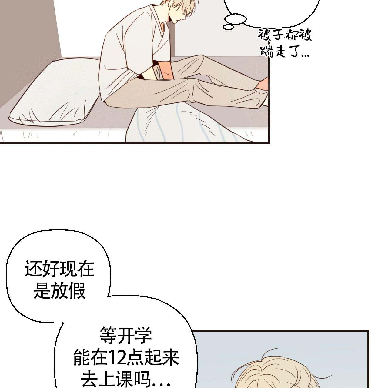 《危险的便利店(第I+II季)》漫画最新章节第4话免费下拉式在线观看章节第【35】张图片