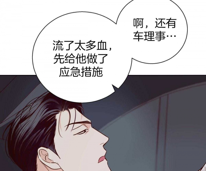 《危险的便利店(第I+II季)》漫画最新章节第127话免费下拉式在线观看章节第【63】张图片