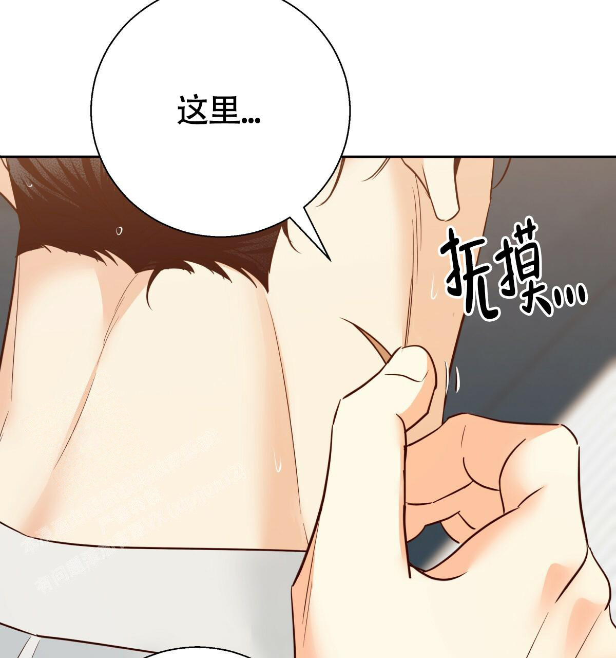 《危险的便利店(第I+II季)》漫画最新章节第170话免费下拉式在线观看章节第【28】张图片