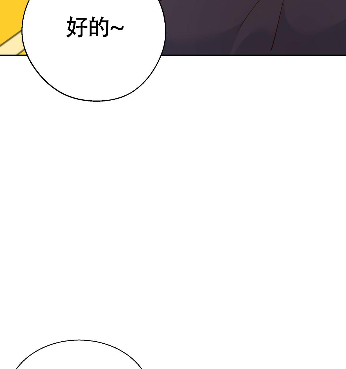 《危险的便利店(第I+II季)》漫画最新章节第171话免费下拉式在线观看章节第【48】张图片