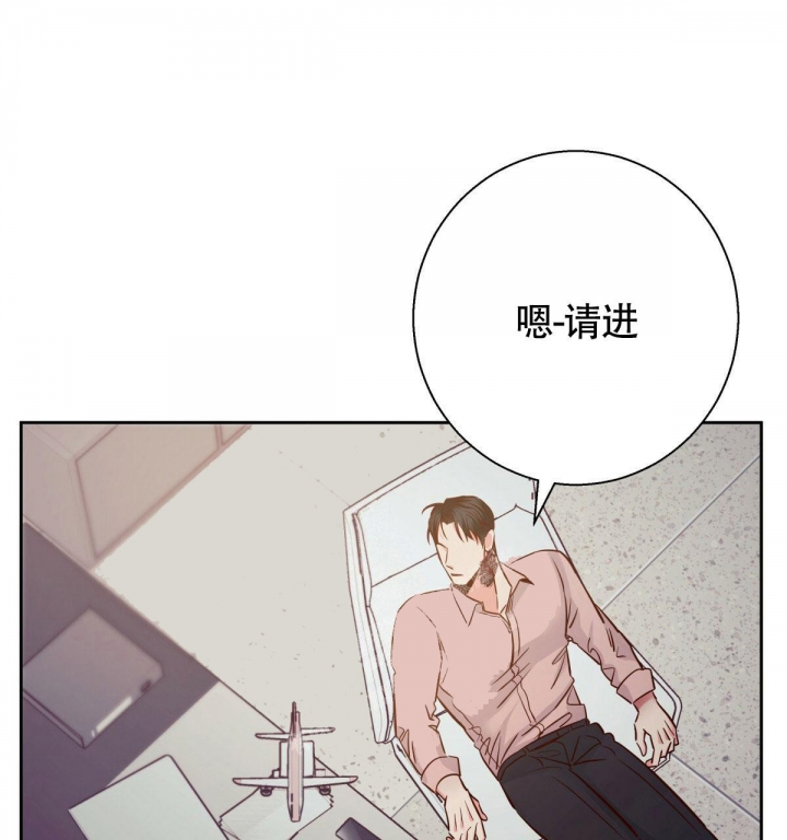 《危险的便利店(第I+II季)》漫画最新章节第120话免费下拉式在线观看章节第【29】张图片