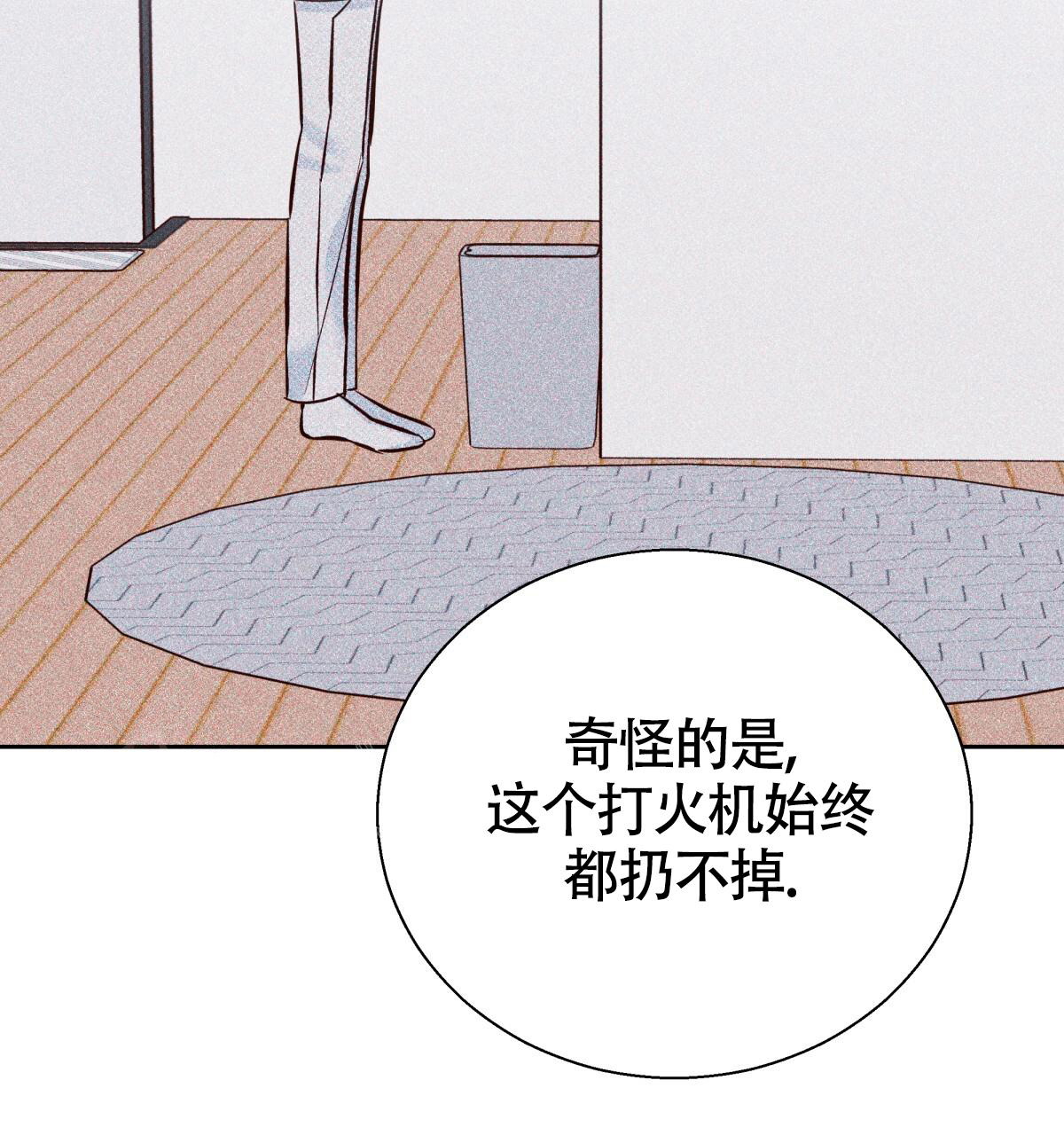 《危险的便利店(第I+II季)》漫画最新章节第184话免费下拉式在线观看章节第【63】张图片