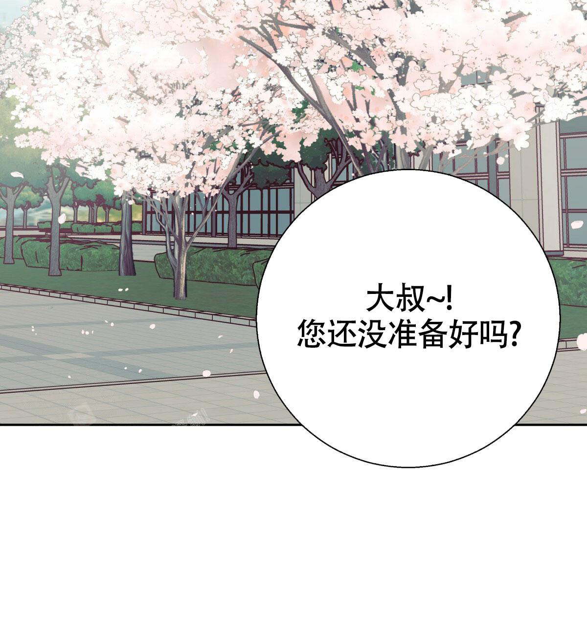 《危险的便利店(第I+II季)》漫画最新章节第176话免费下拉式在线观看章节第【66】张图片