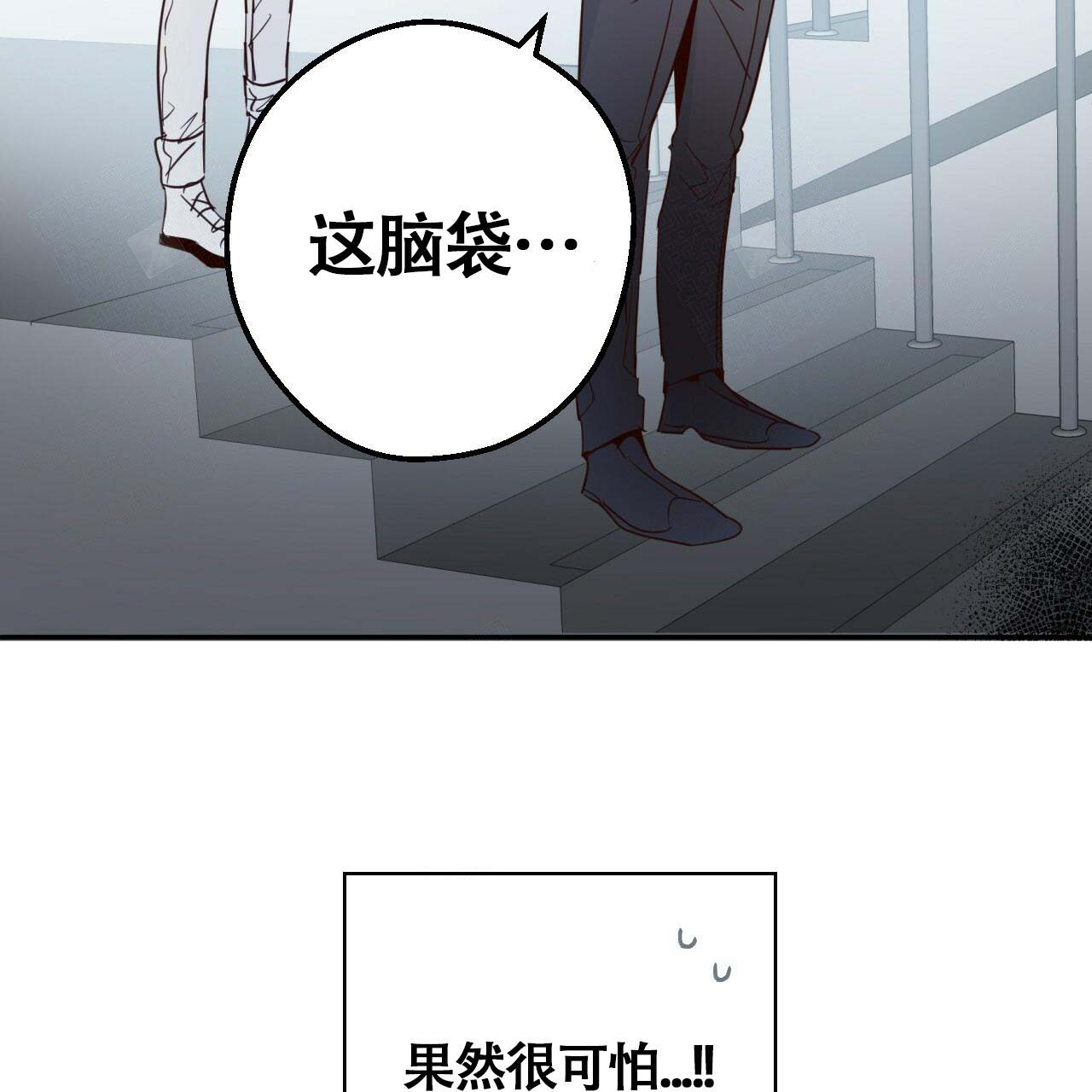 《危险的便利店(第I+II季)》漫画最新章节第10话免费下拉式在线观看章节第【18】张图片