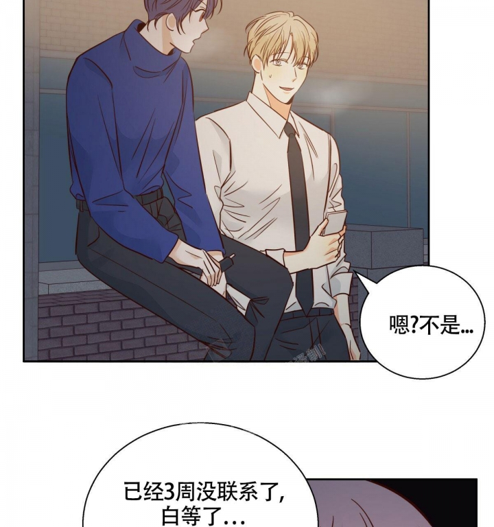 《危险的便利店(第I+II季)》漫画最新章节第132话免费下拉式在线观看章节第【16】张图片