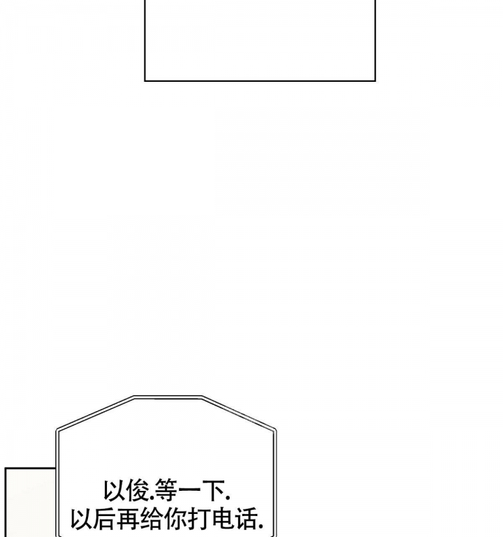 《危险的便利店(第I+II季)》漫画最新章节第119话免费下拉式在线观看章节第【25】张图片