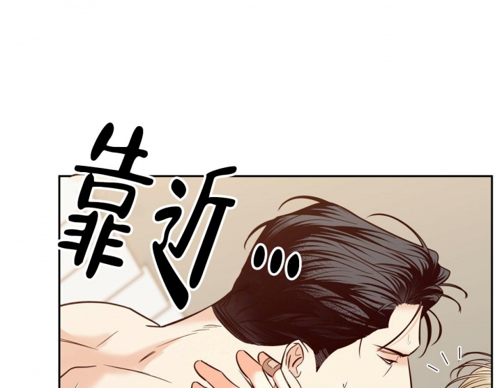 《危险的便利店(第I+II季)》漫画最新章节第145话免费下拉式在线观看章节第【15】张图片