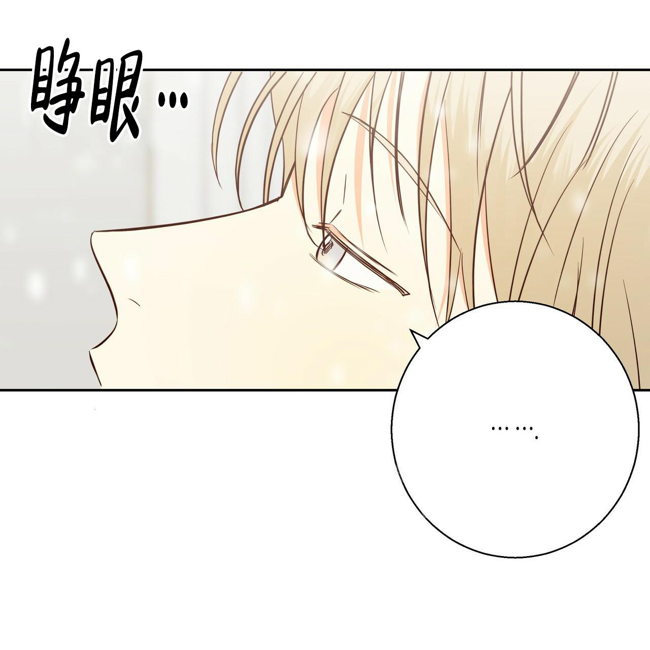 《危险的便利店(第I+II季)》漫画最新章节第160话免费下拉式在线观看章节第【31】张图片