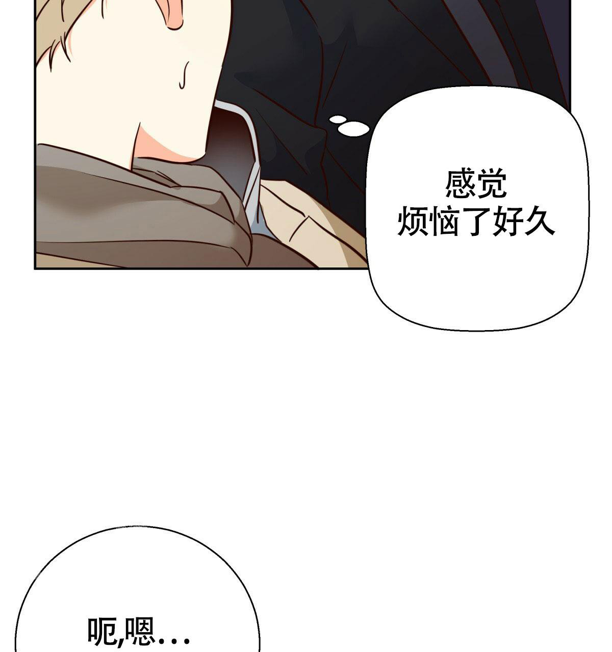 《危险的便利店(第I+II季)》漫画最新章节第173话免费下拉式在线观看章节第【64】张图片