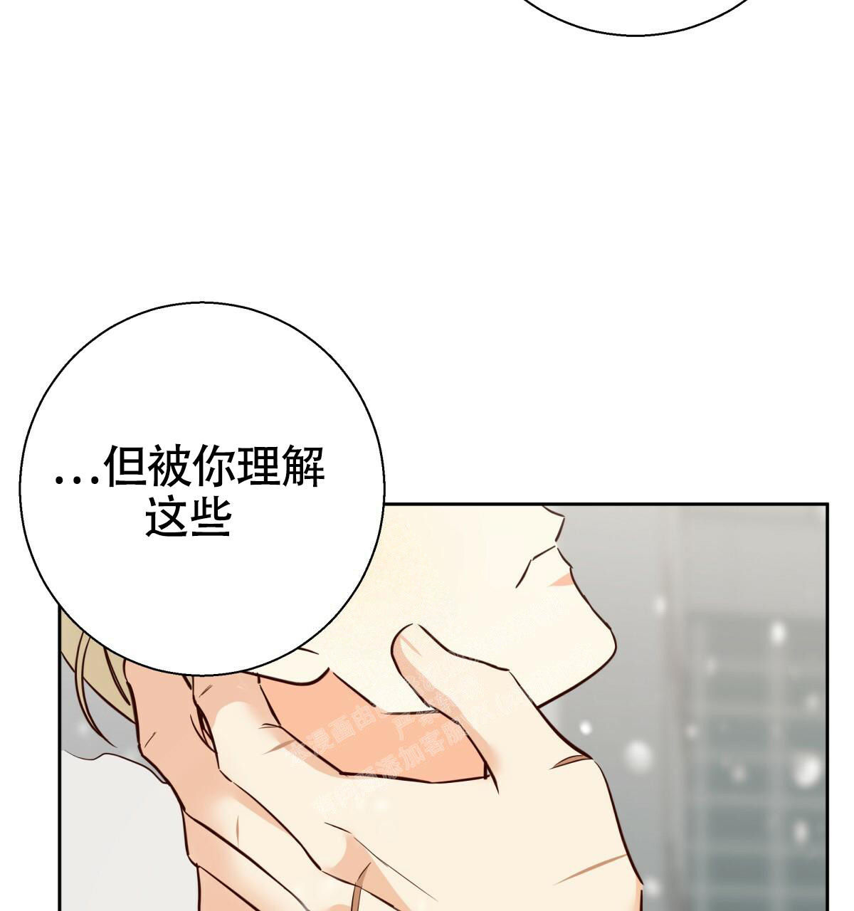 《危险的便利店(第I+II季)》漫画最新章节第162话免费下拉式在线观看章节第【44】张图片