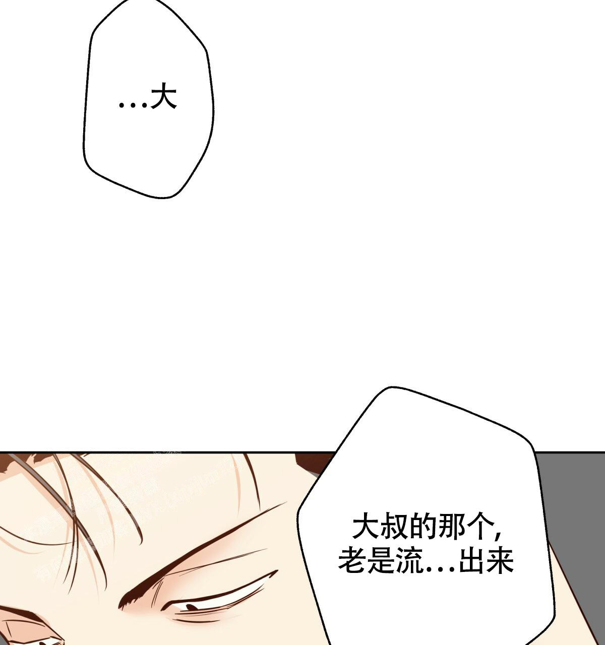 《危险的便利店(第I+II季)》漫画最新章节第168话免费下拉式在线观看章节第【69】张图片