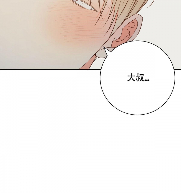 《危险的便利店(第I+II季)》漫画最新章节第114话免费下拉式在线观看章节第【4】张图片