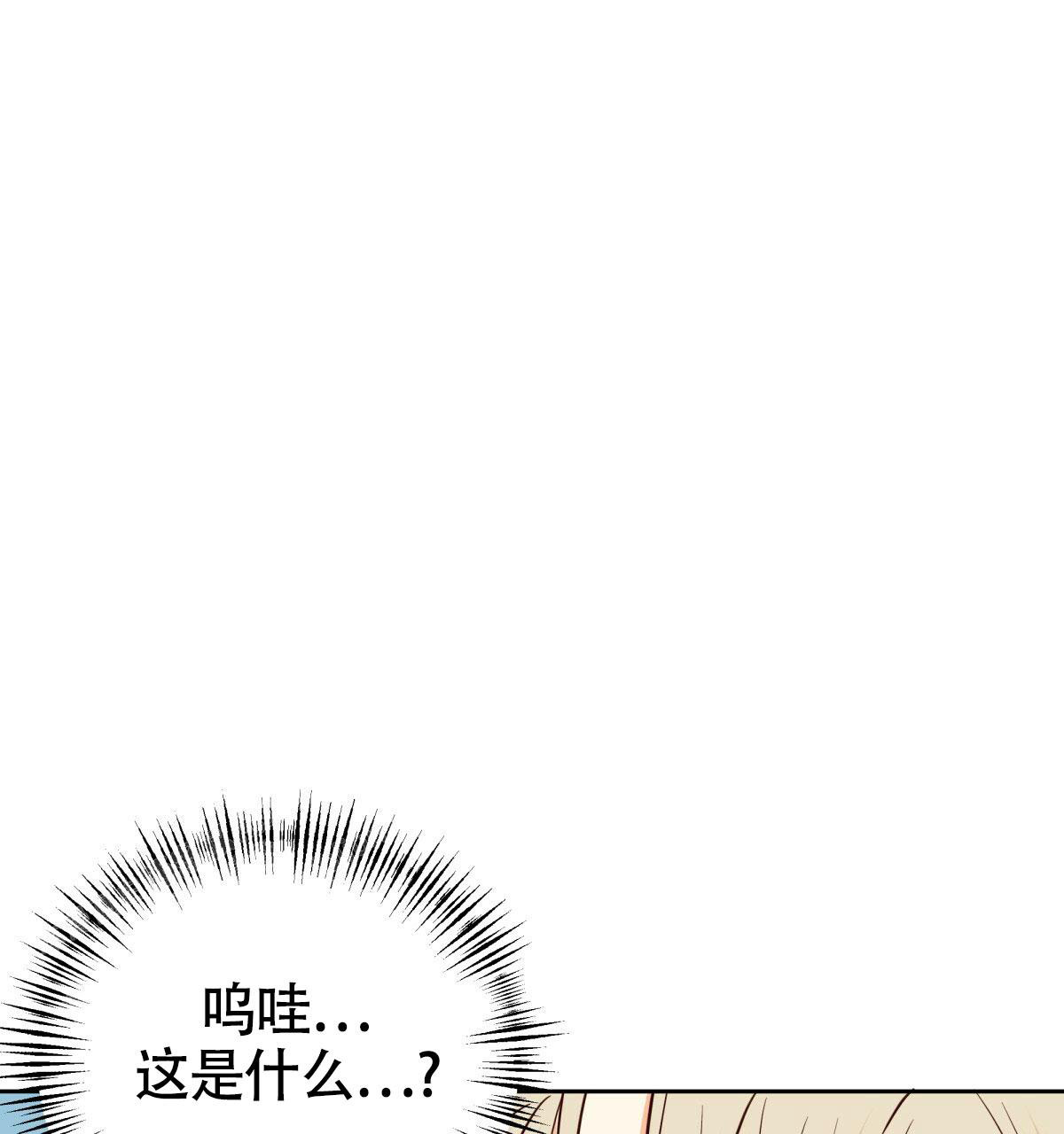 《危险的便利店(第I+II季)》漫画最新章节第173话免费下拉式在线观看章节第【77】张图片