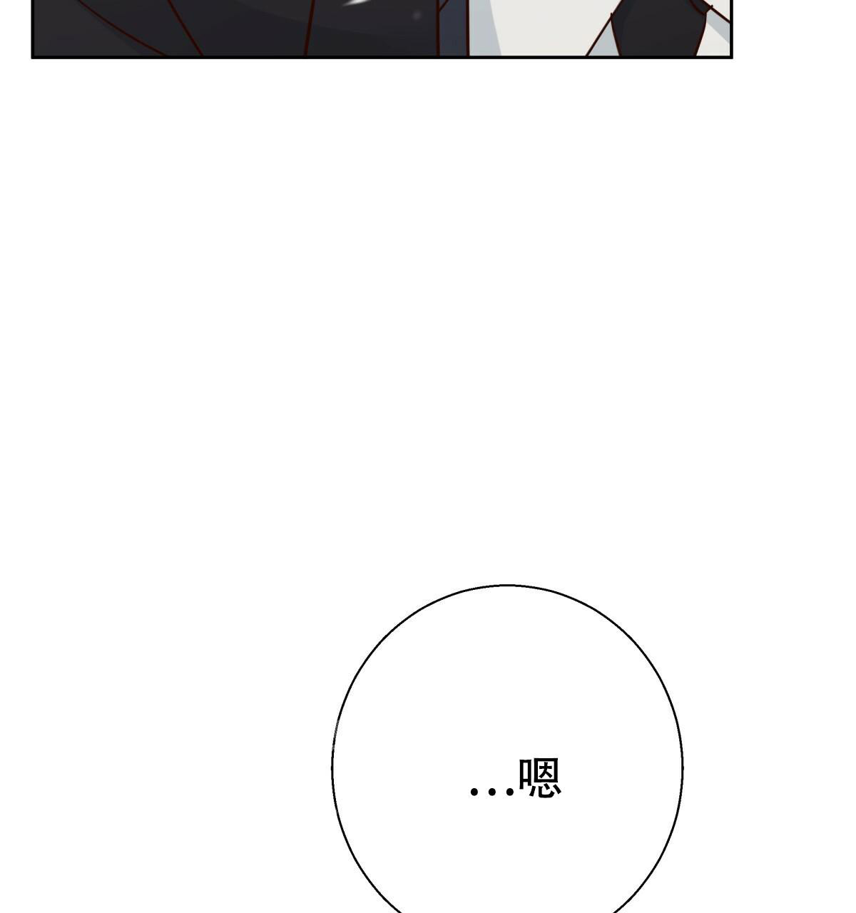 《危险的便利店(第I+II季)》漫画最新章节第161话免费下拉式在线观看章节第【25】张图片