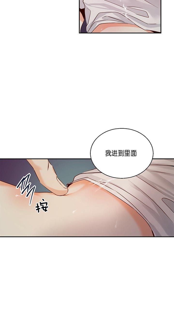 《危险的便利店(第I+II季)》漫画最新章节第40话免费下拉式在线观看章节第【2】张图片