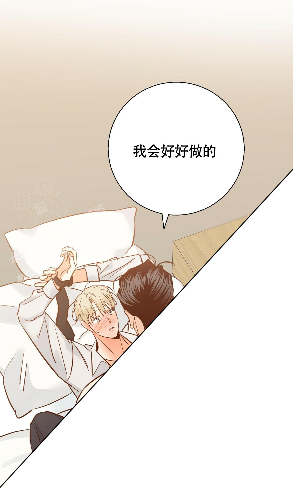 《危险的便利店(第I+II季)》漫画最新章节第166话免费下拉式在线观看章节第【23】张图片