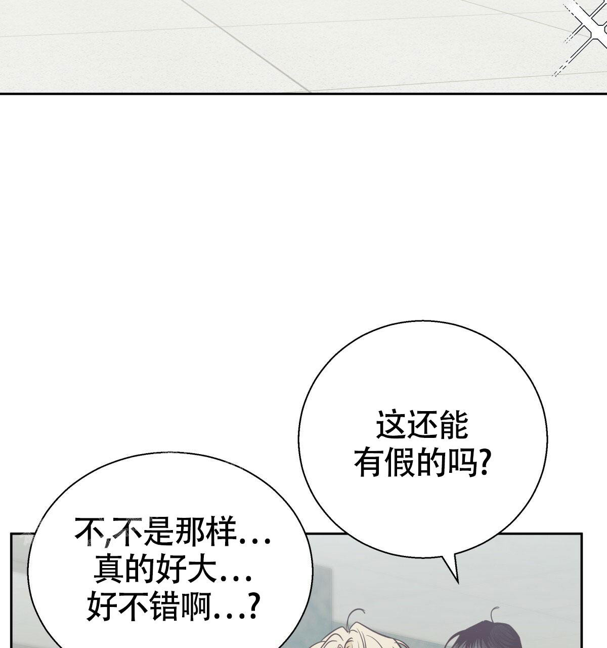 《危险的便利店(第I+II季)》漫画最新章节第173话免费下拉式在线观看章节第【82】张图片