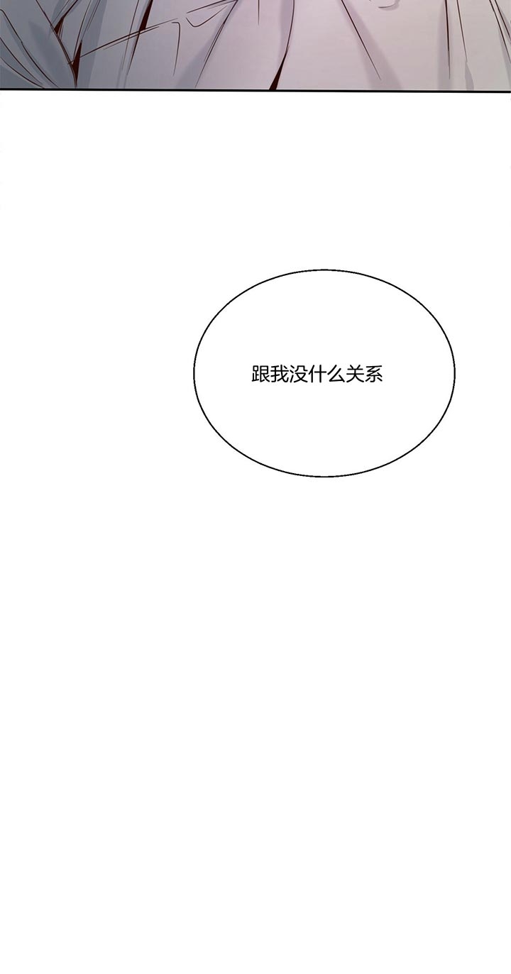 《危险的便利店(第I+II季)》漫画最新章节第41话免费下拉式在线观看章节第【5】张图片