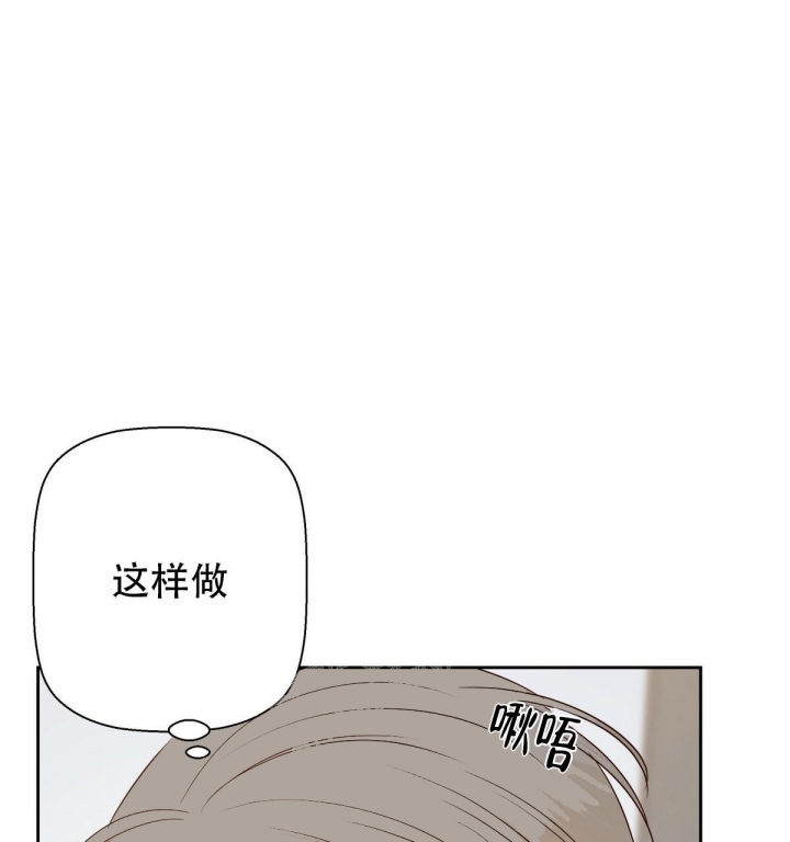 《危险的便利店(第I+II季)》漫画最新章节第117话免费下拉式在线观看章节第【26】张图片