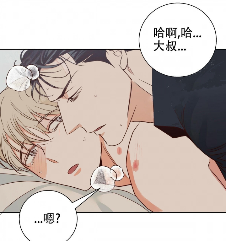 《危险的便利店(第I+II季)》漫画最新章节第109话免费下拉式在线观看章节第【36】张图片