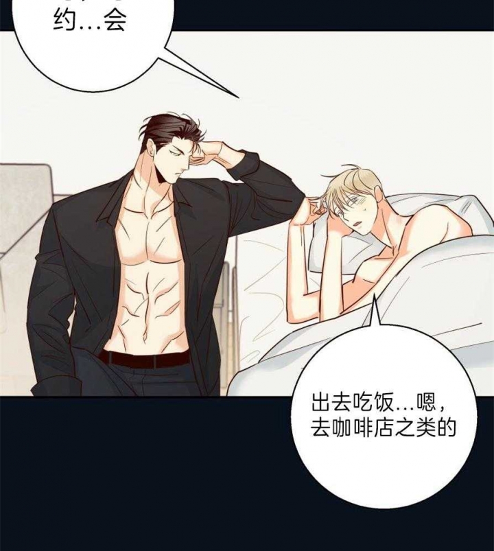 《危险的便利店(第I+II季)》漫画最新章节第57话免费下拉式在线观看章节第【7】张图片