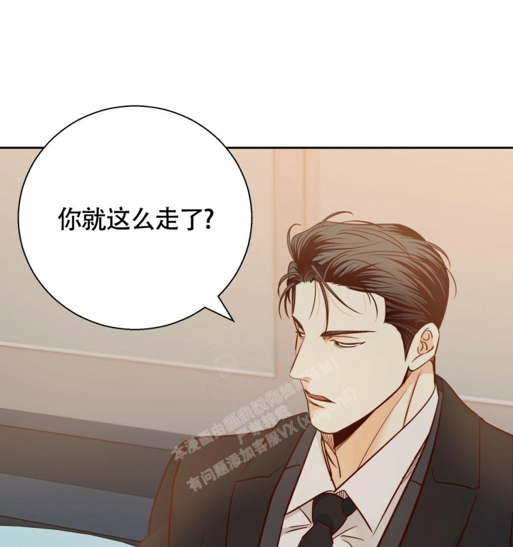 《危险的便利店(第I+II季)》漫画最新章节第137话免费下拉式在线观看章节第【74】张图片