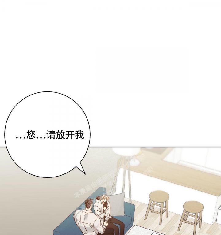 《危险的便利店(第I+II季)》漫画最新章节第144话免费下拉式在线观看章节第【28】张图片