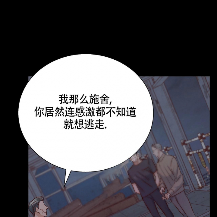 《危险的便利店(第I+II季)》漫画最新章节第126话免费下拉式在线观看章节第【22】张图片