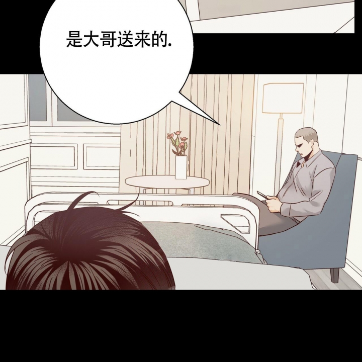 《危险的便利店(第I+II季)》漫画最新章节第126话免费下拉式在线观看章节第【74】张图片