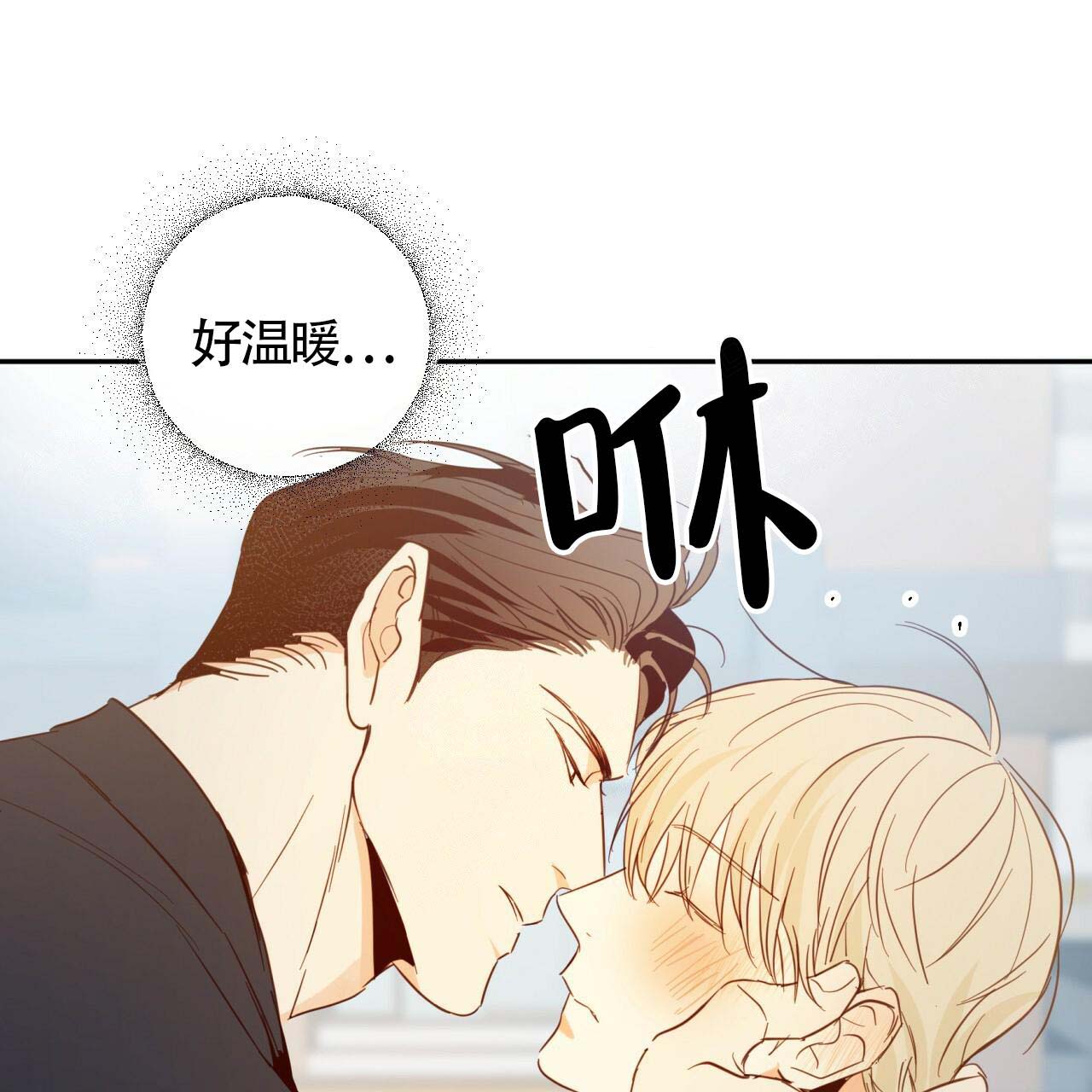 《危险的便利店(第I+II季)》漫画最新章节第16话免费下拉式在线观看章节第【20】张图片