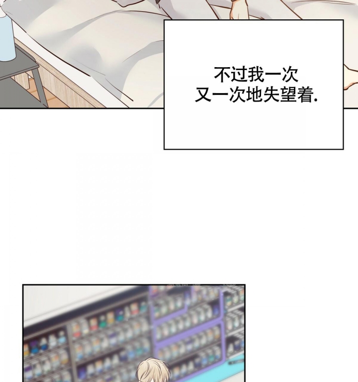 《危险的便利店(第I+II季)》漫画最新章节第124话免费下拉式在线观看章节第【42】张图片