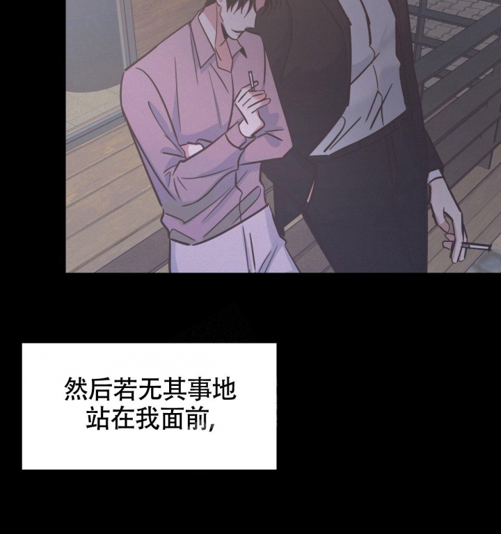 《危险的便利店(第I+II季)》漫画最新章节第121话免费下拉式在线观看章节第【64】张图片