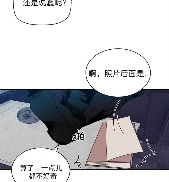 《危险的便利店(第I+II季)》漫画最新章节第51话免费下拉式在线观看章节第【15】张图片