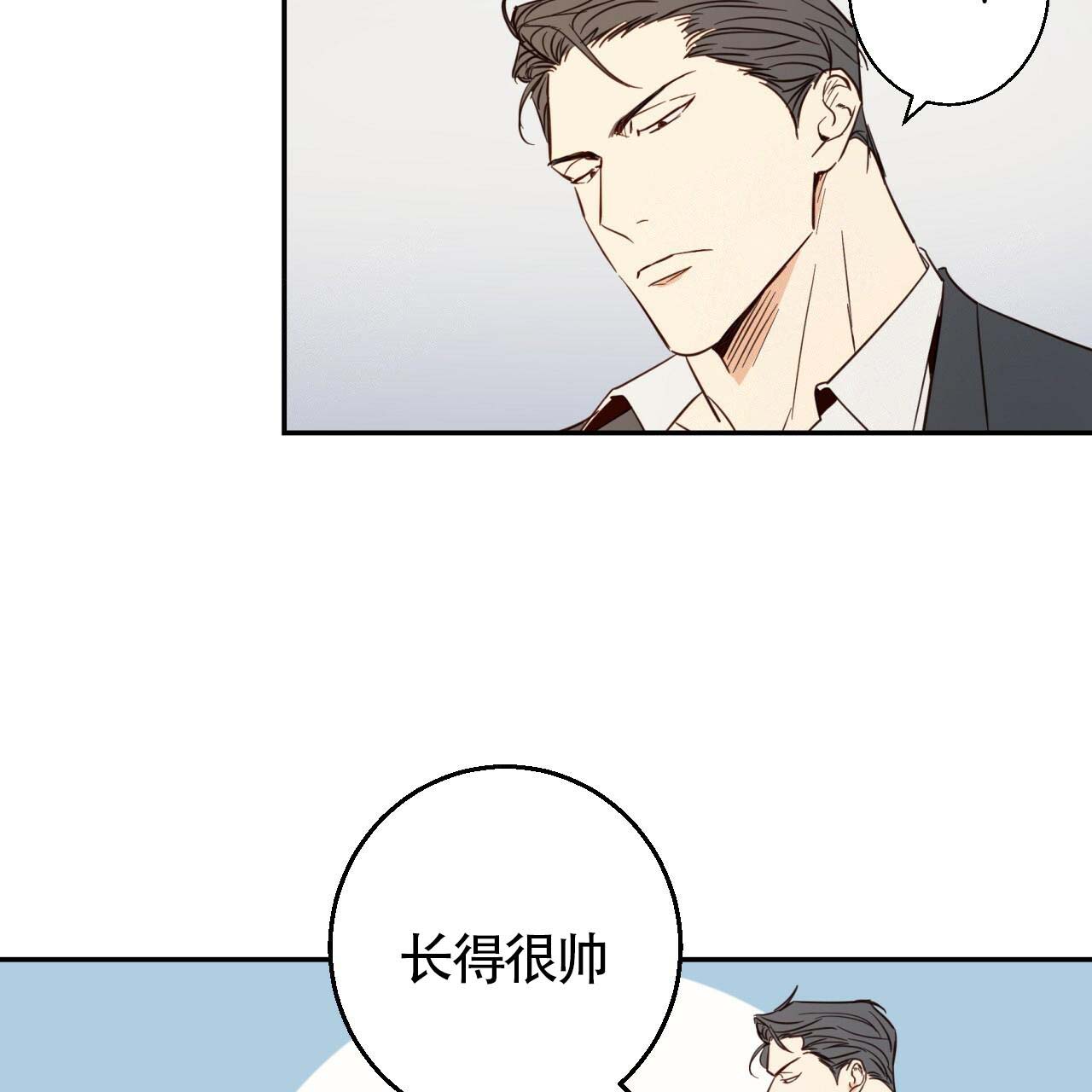 《危险的便利店(第I+II季)》漫画最新章节第1话免费下拉式在线观看章节第【26】张图片