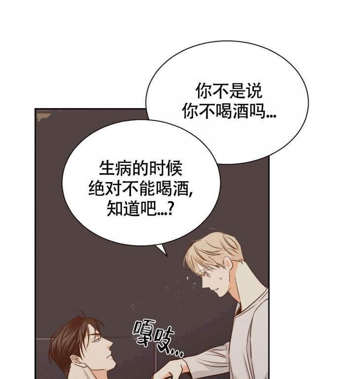 《危险的便利店(第I+II季)》漫画最新章节第112话免费下拉式在线观看章节第【24】张图片