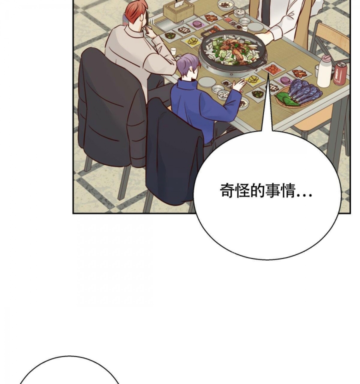 《危险的便利店(第I+II季)》漫画最新章节第131话免费下拉式在线观看章节第【31】张图片