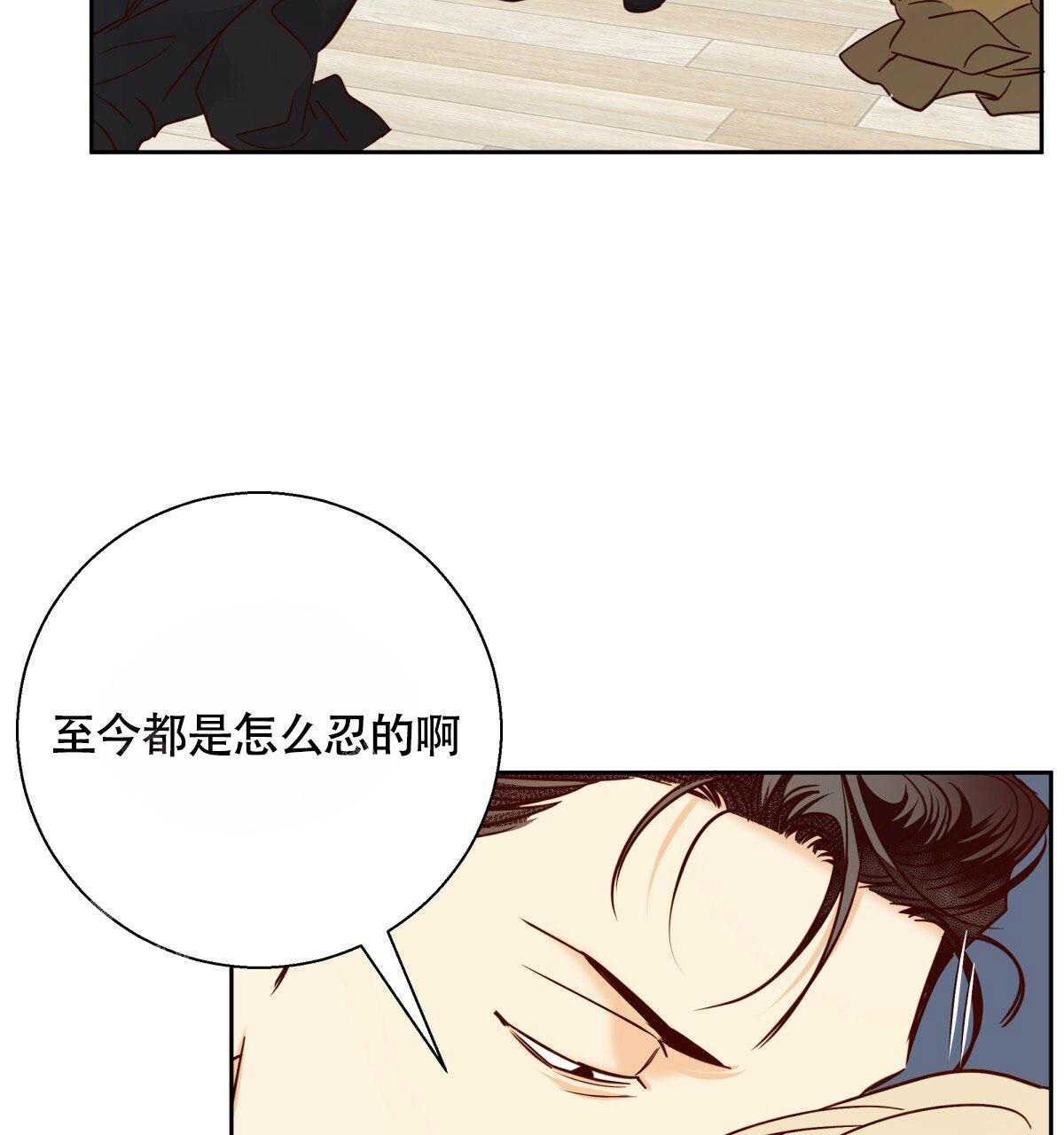 《危险的便利店(第I+II季)》漫画最新章节第163话免费下拉式在线观看章节第【50】张图片