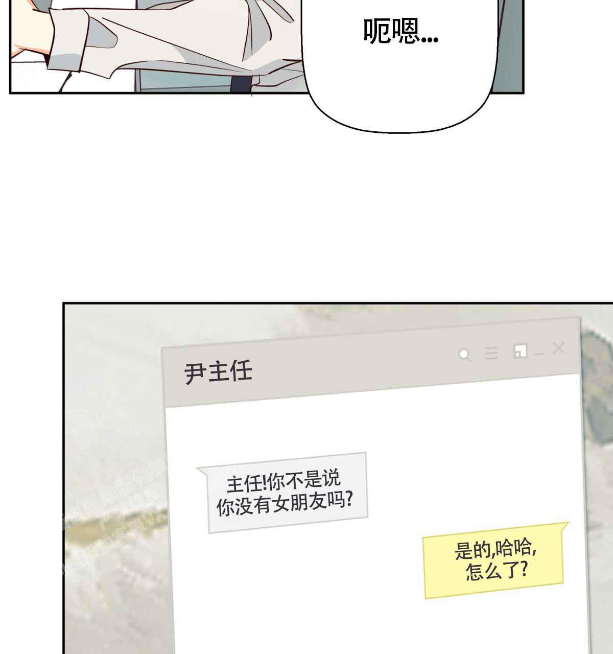 《危险的便利店(第I+II季)》漫画最新章节第177话免费下拉式在线观看章节第【48】张图片